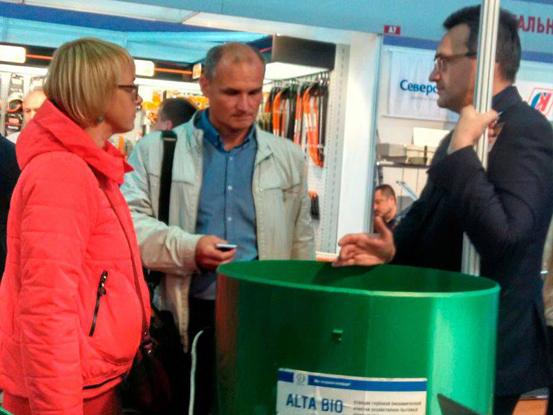 Выставка Будпрагрэс 2017